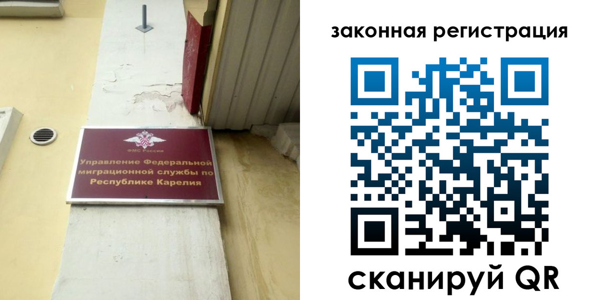 временная регистрация адрес в Чернушке